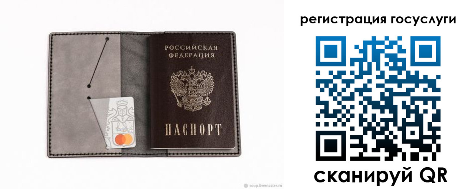найти адрес прописки в Усть-Илимске