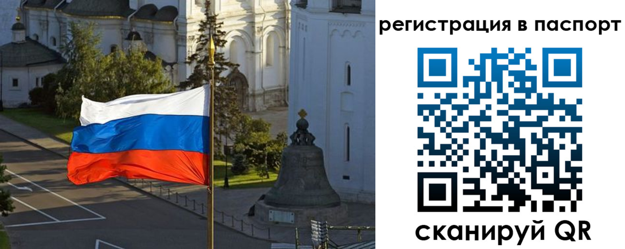 где прописаться в Усть-Илимске