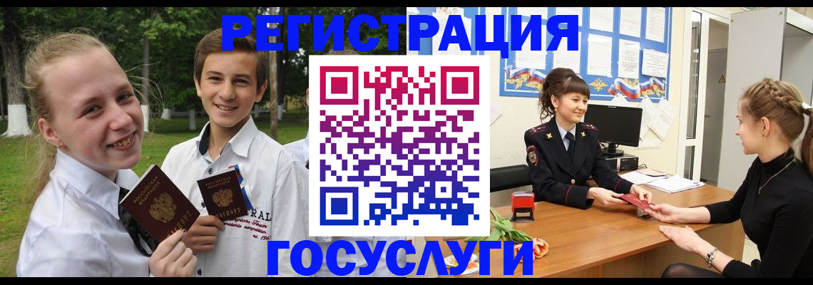 временная регистрация законно в Усть-Илимске